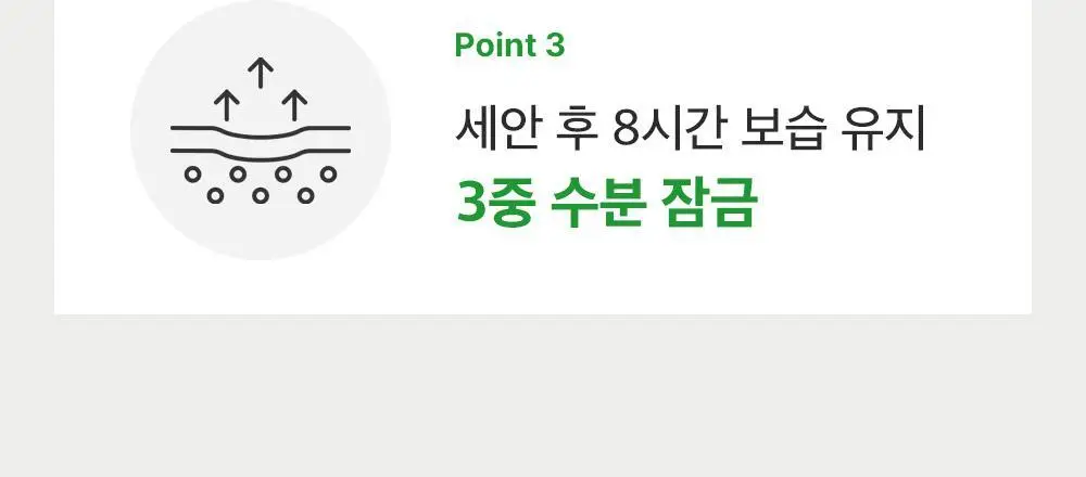 [모공딥클렌징] 성분에디터 그린토마토 딥 포어 클렌징 울트라 휘핑 폼 120g 상세페이지 32